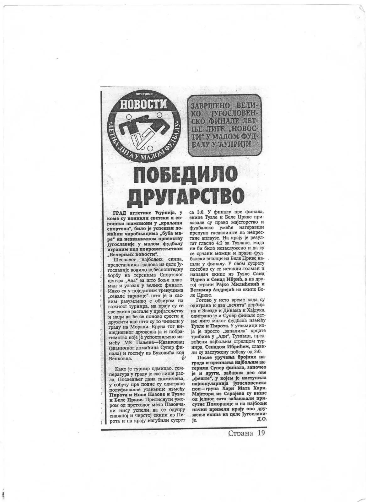 Arhivska fotografija FC Sloboda Kompred
