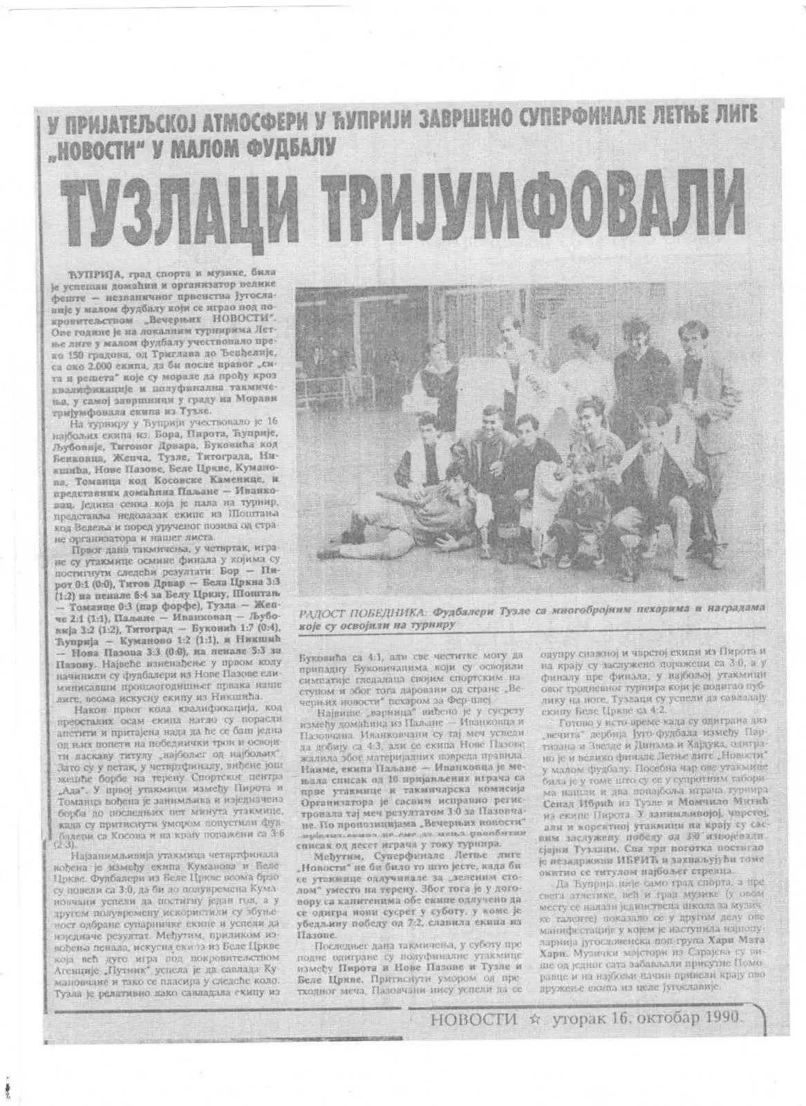 Arhivska fotografija FC Sloboda Kompred